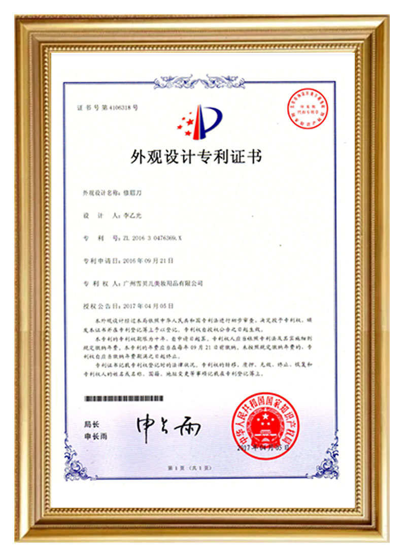 leyu.乐鱼夏季护肤市场新风向标：尚赫科研驱动产业革新